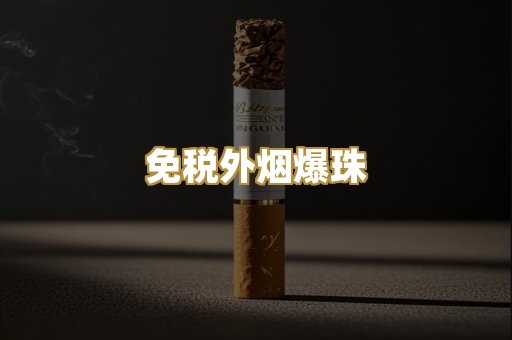 广西越南烟